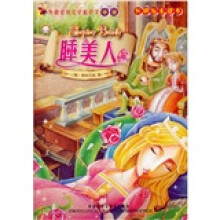 外研社幼儿学前识字(中级)·外研社点读书:睡美人