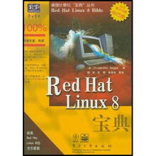Red Hat Linux8宝典