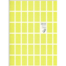 2010中国建筑表现集成4