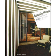 样板间 奢华经典