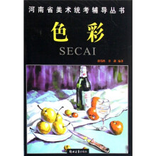 色彩
