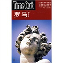 Time Out城市指南丛书:罗马