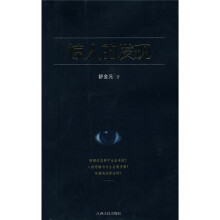惊人的发现