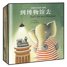 咕噜熊英文绘本乐园(第4辑):大象小小卷(套装共6册)(附学习手册1本+光盘1张)