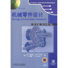 时代教育· 国外高校优秀教材精选：机械零件设计（英文版）（原书第7版）（附CD光盘1张）