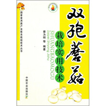 双孢蘑菇栽培实用技术