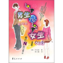 301室男生和302室女生1