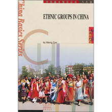 中国民族(英文版)
