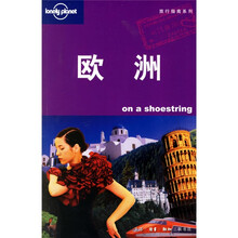 Lonely Planet旅行指南系列:欧洲
