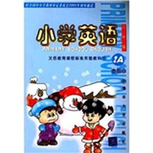 小学英语：主课本2A（新版）