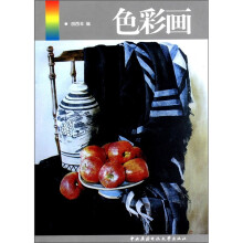 色彩画(含dVd-r0M1张光盘)