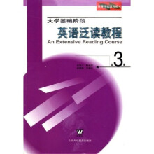 高等学校通用教材：英语泛读教程3（大学基础阶段）