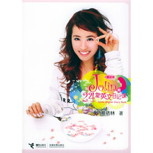 Jolin的24堂英文日记课