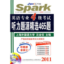 2011年星火英语:英语专业4级考试听力题源精选465题(附MP3光盘1张)