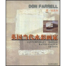 英国当代水彩画家：唐·法雷尔