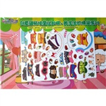 喜羊羊与灰太狼创意磁贴挂图认知棋：美羊羊的换装派对