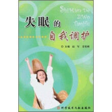 失眠的自我调护