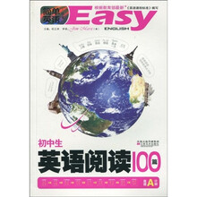 简单英语作文6:初中生英语阅读100篇