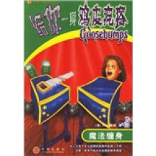 给你一身鸡皮疙瘩：魔法缠身