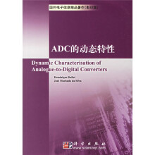 ADC的动态特性(影印版)