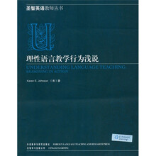 理性语言教学行为浅说（10新）