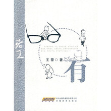有