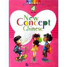 新意中文课本（附光盘及作业练习上下生字卡片试卷第4册）