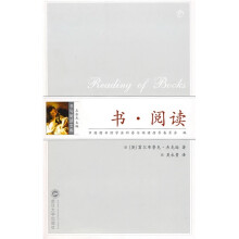 书·阅读