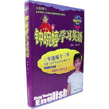 钟婉婷学习英语