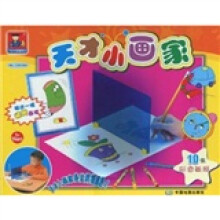 天才小画家