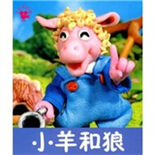 小小孩影院：小羊和狼