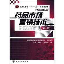 关于基于项目化教学的高职《国际市场营销》课程设计的研究生毕业论文开题报告范文