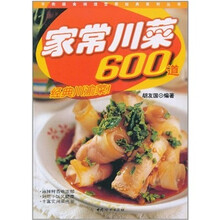 家常川菜