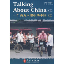 一个西方人眼中的中国2