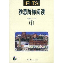 雅思阶梯阅读1
