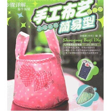 实用家居简易型