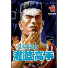 灌篮高手6