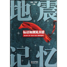 标语如潮见真情