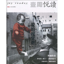 一周悦读（爱的视觉史上海1842-2010）