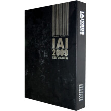 2009中国广告作品年鉴(2009年第10卷)(附赠DVD光盘2张)