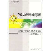 应用语料库语言学的多维视角