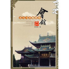 走马飞舟赊旗镇