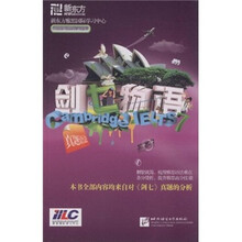 剑七物语：真题语法