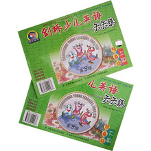 剑桥少儿英语学习与考级辅导系列：剑桥少儿英语天天练（预备级）（上下）（附磁带）