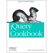 jQuery参考手册(英文影印版)
