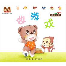 哆哆熊认知小故事（植物认知）：做游戏