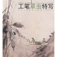 当代工笔画技法解析：工笔草虫特写