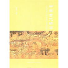 中国古代桥梁