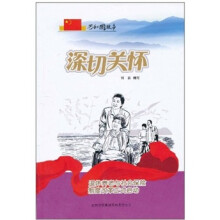 共和国故事:深切关怀(退休养老与社会保险制度改革正式启动)