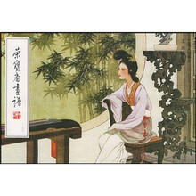 工笔人物部分：荣宝斋画谱123